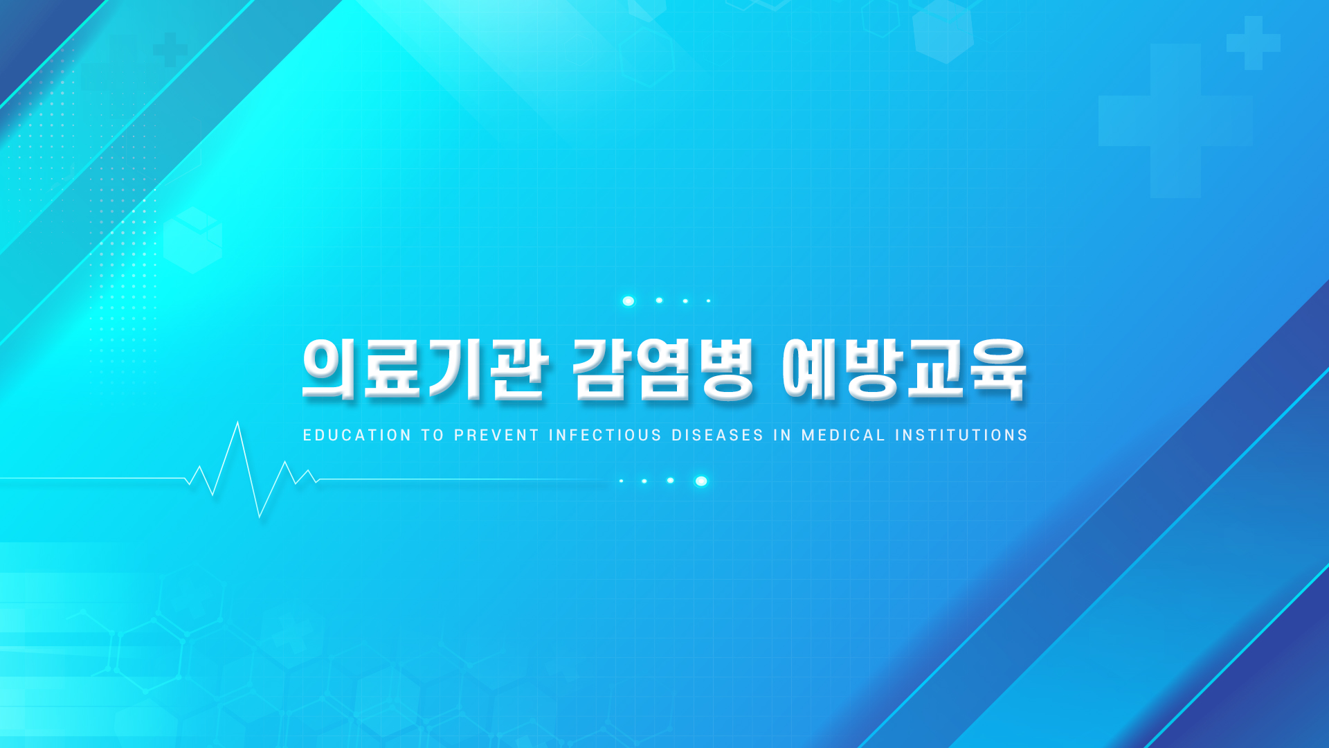 교육과정사진